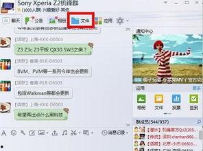 吃瓜资源分享群QQ免费